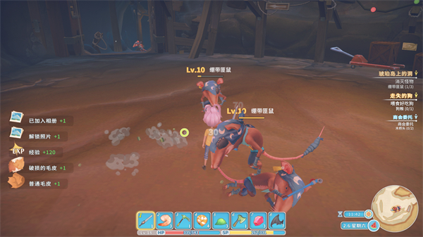 波西亚时光手机版下载 v5.0.1