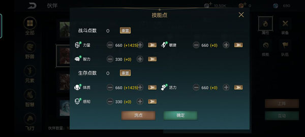 黑暗与光明手游下载 v1.0.37