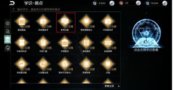 黑暗与光明手游下载 v1.0.37