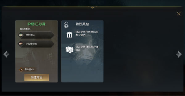 黑暗与光明手游下载 v1.0.37