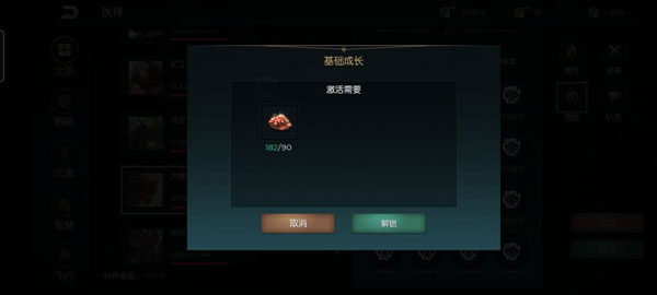 黑暗与光明手游下载 v1.0.37