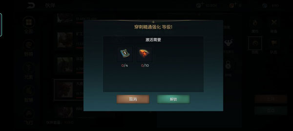 黑暗与光明手游下载 v1.0.37