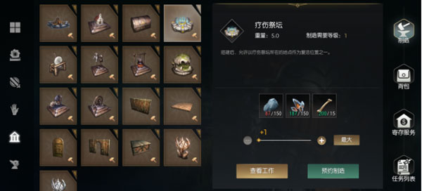 黑暗与光明手游下载 v1.0.37