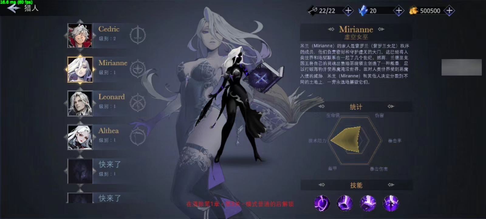影子杀手中文版下载 v6.9.33