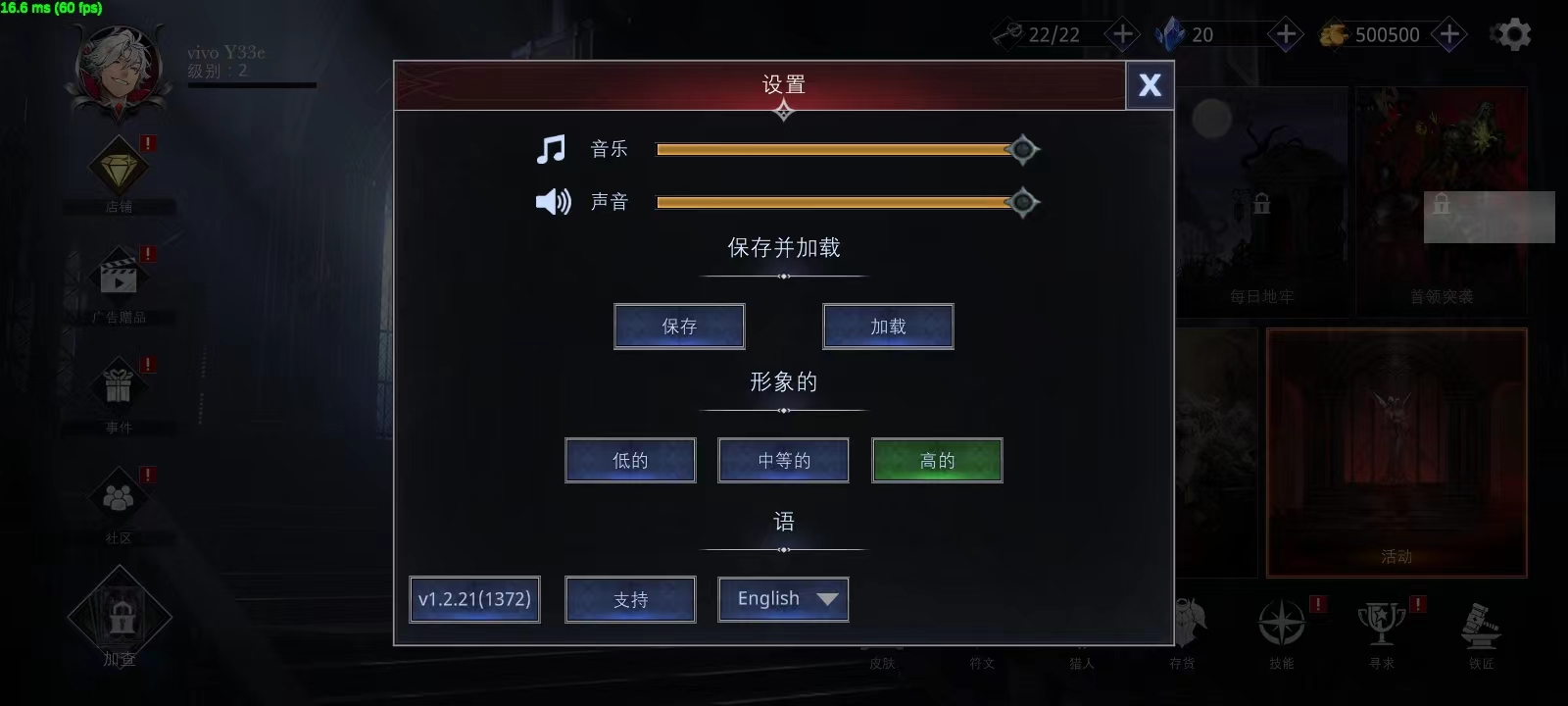 影子杀手中文版下载 v6.9.33
