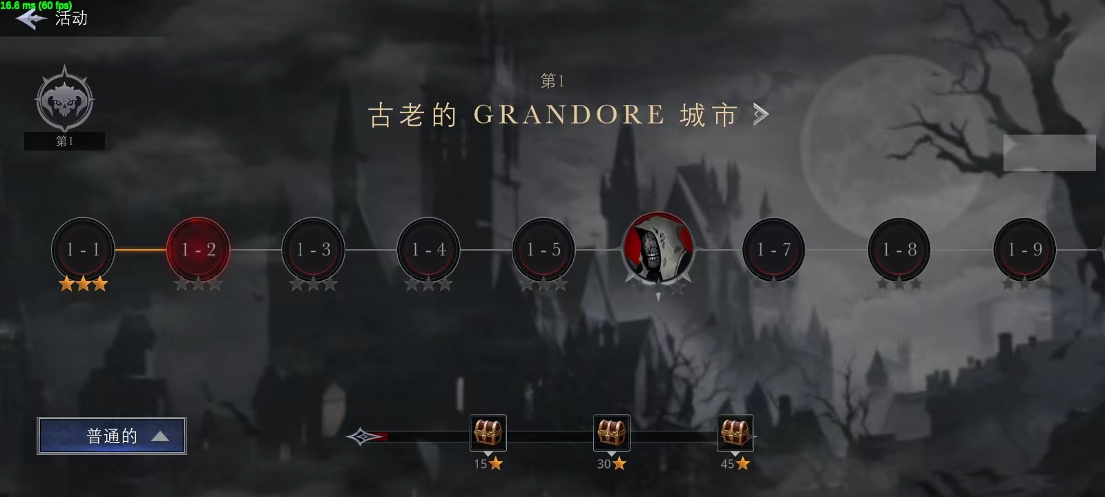 影子杀手中文版下载 v6.9.33