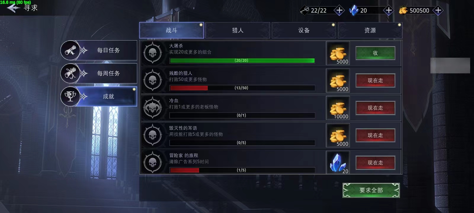 影子杀手中文版下载 v6.9.33