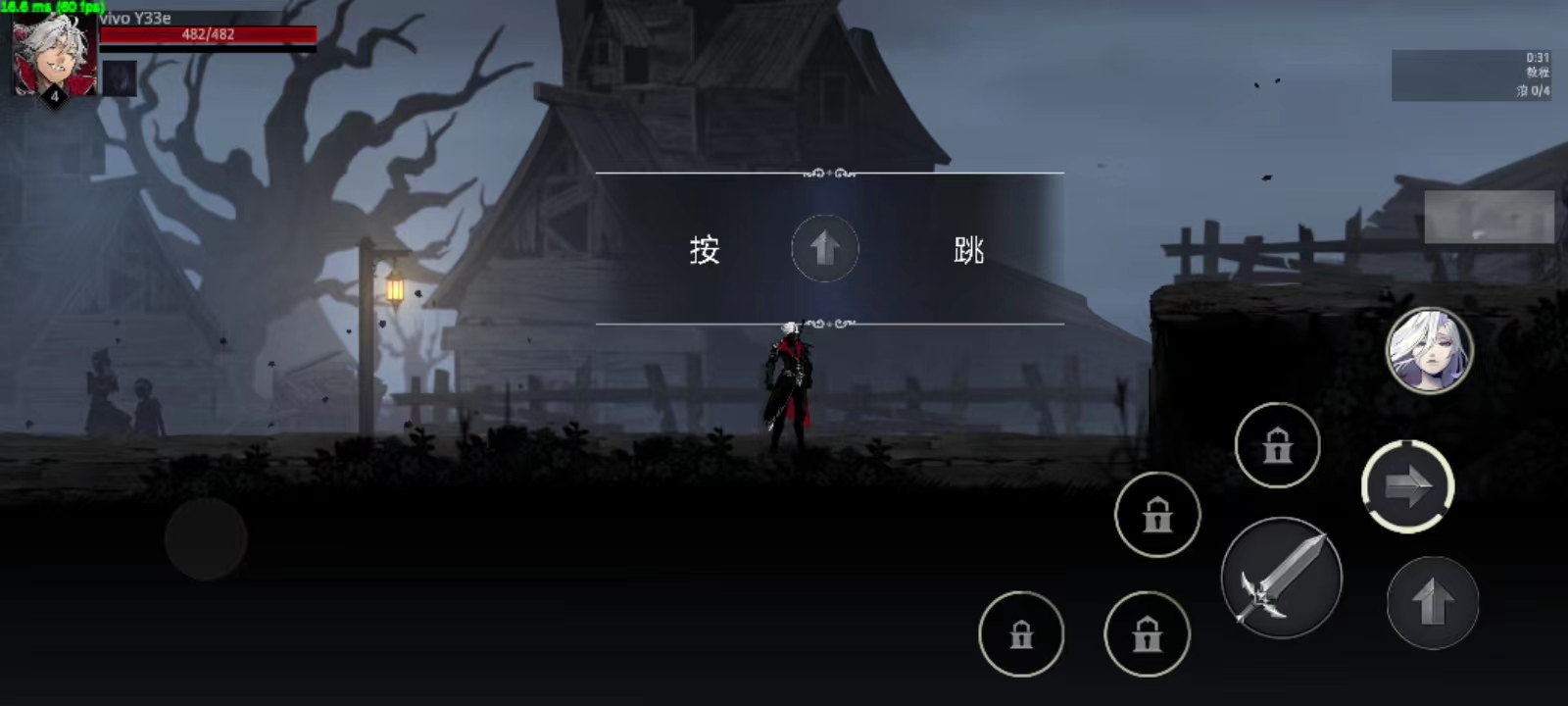 影子杀手中文版下载 v6.9.33
