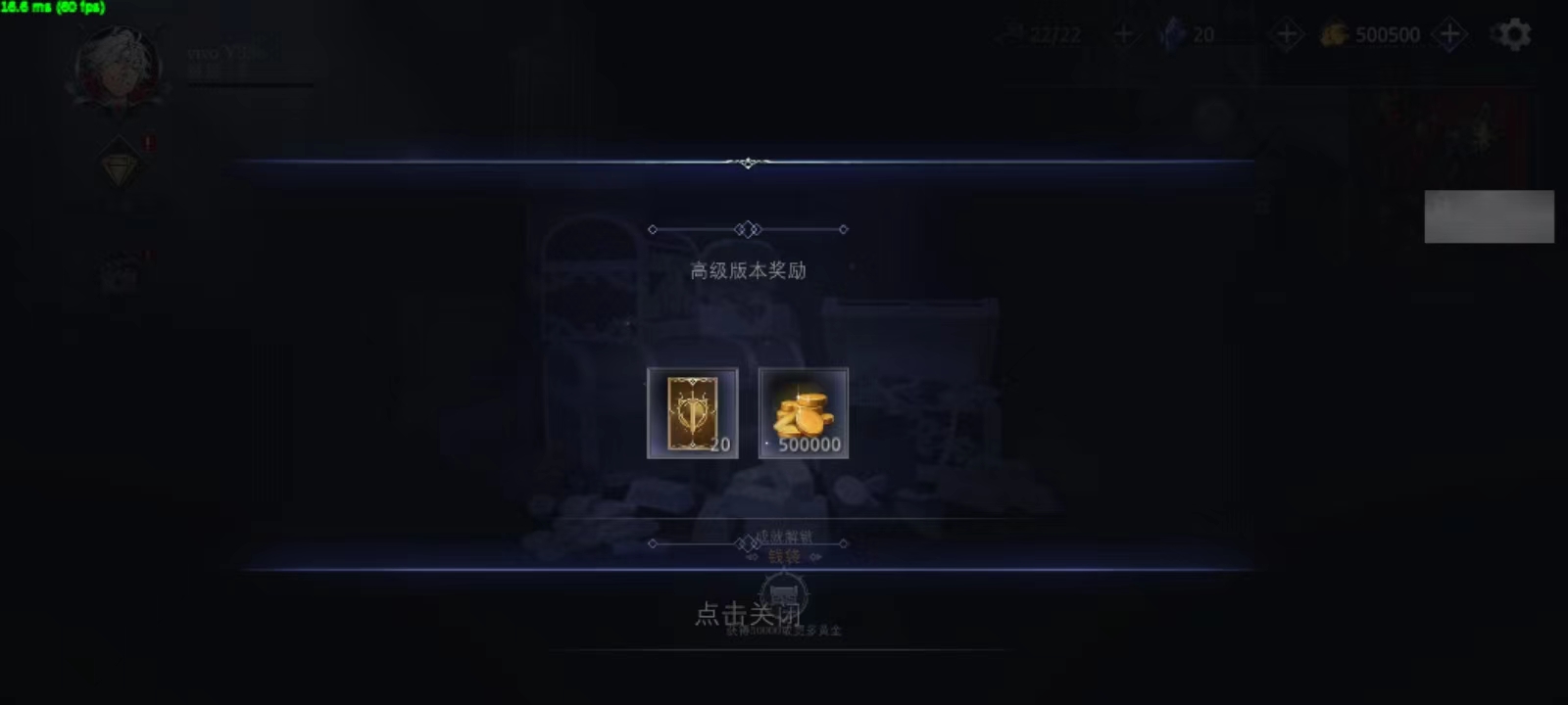 影子杀手中文版下载 v6.9.33
