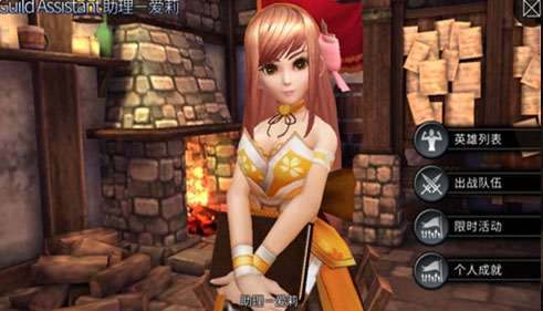 风暴帝国手游下载 v1.0