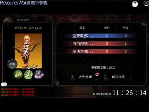 风暴帝国手游下载 v1.0