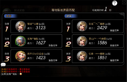 风暴帝国手游下载 v1.0