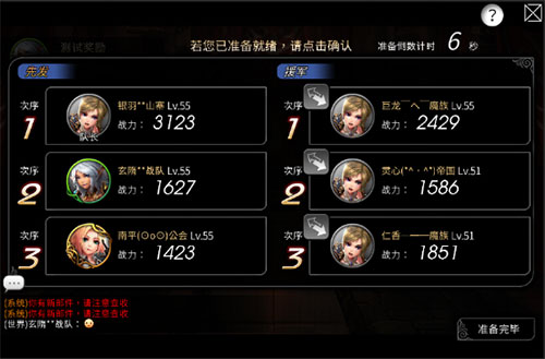 风暴帝国手游下载 v1.0