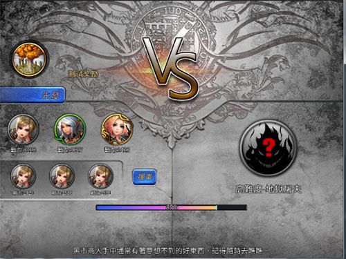 风暴帝国手游下载 v1.0