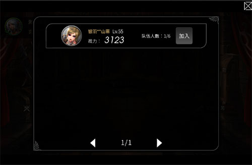 风暴帝国手游下载 v1.0