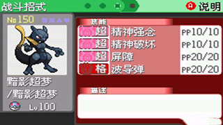 究极绿宝石5无限资源版下载 v2.6.14