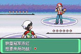 究极绿宝石5无限资源版下载 v2.6.14