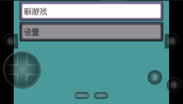 究极绿宝石5无限资源版下载 v2.6.14