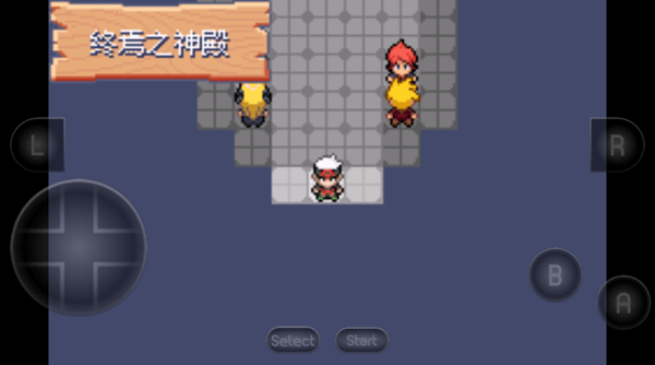 究极绿宝石5无限资源版下载 v2.6.14