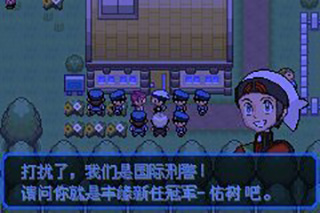 究极绿宝石5无限资源版下载 v2.6.14