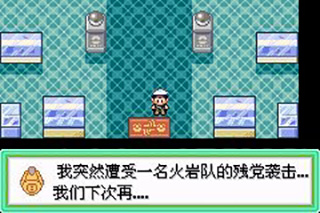 究极绿宝石5无限资源版下载 v2.6.14
