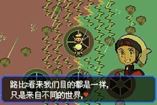 究极绿宝石5无限资源版下载 v2.6.14