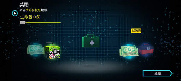 孤胆车神普通版下载 v2.6.31