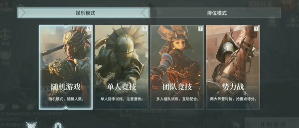 猎手之王手游正版下载 v1.0.132