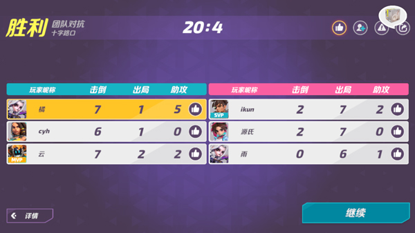 火力苏打最新版下载 v5.2.93