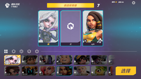 火力苏打最新版下载 v5.2.93
