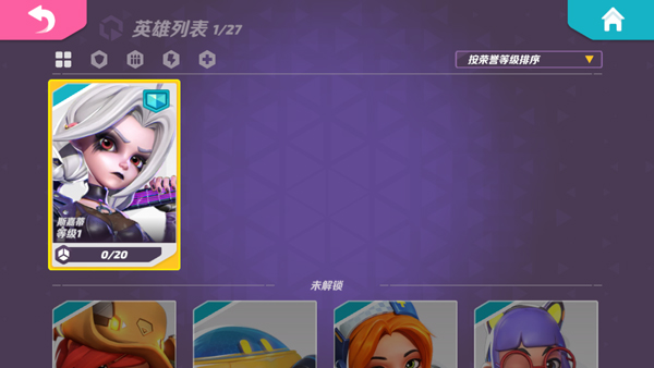 火力苏打最新版下载 v5.2.93
