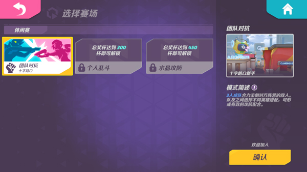 火力苏打最新版下载 v5.2.93