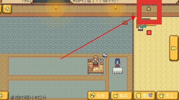 武器店物语最新版本下载 v1.7.66