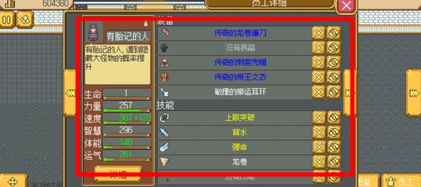 武器店物语最新版本下载 v1.7.66