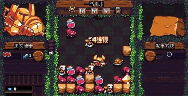 铲子骑士中文版下载 v1.0.6098