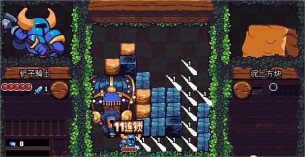 铲子骑士中文版下载 v1.0.6098