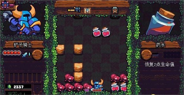 铲子骑士中文版下载 v1.0.6098