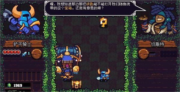 铲子骑士中文版下载 v1.0.6098