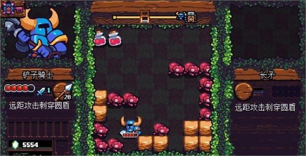 铲子骑士中文版下载 v1.0.6098