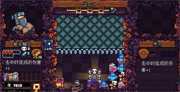 铲子骑士中文版下载 v1.0.6098