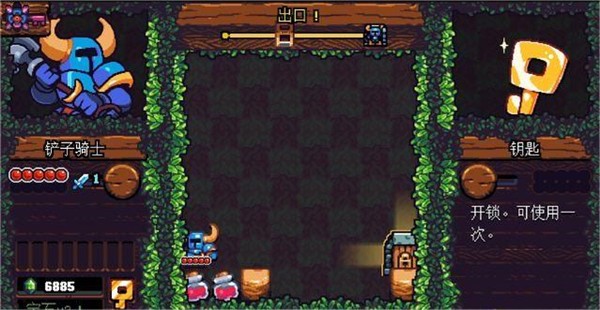 铲子骑士中文版下载 v1.0.6098