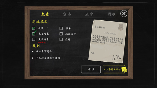 恐怖修女2内置菜单MOD版下载 v1.3