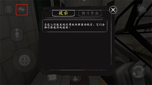 恐怖修女2内置菜单MOD版下载 v1.3