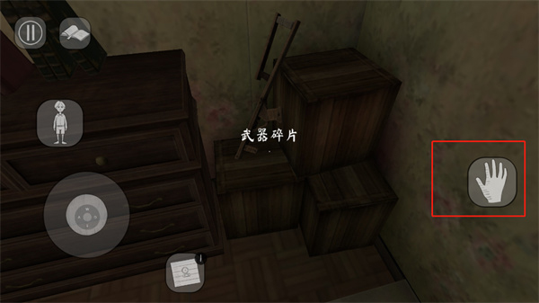 恐怖修女2内置菜单MOD版下载 v1.3