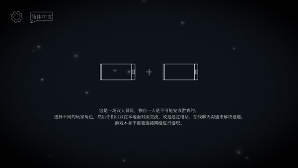 滴答滴答双人冒险中文版下载 v4.2.11