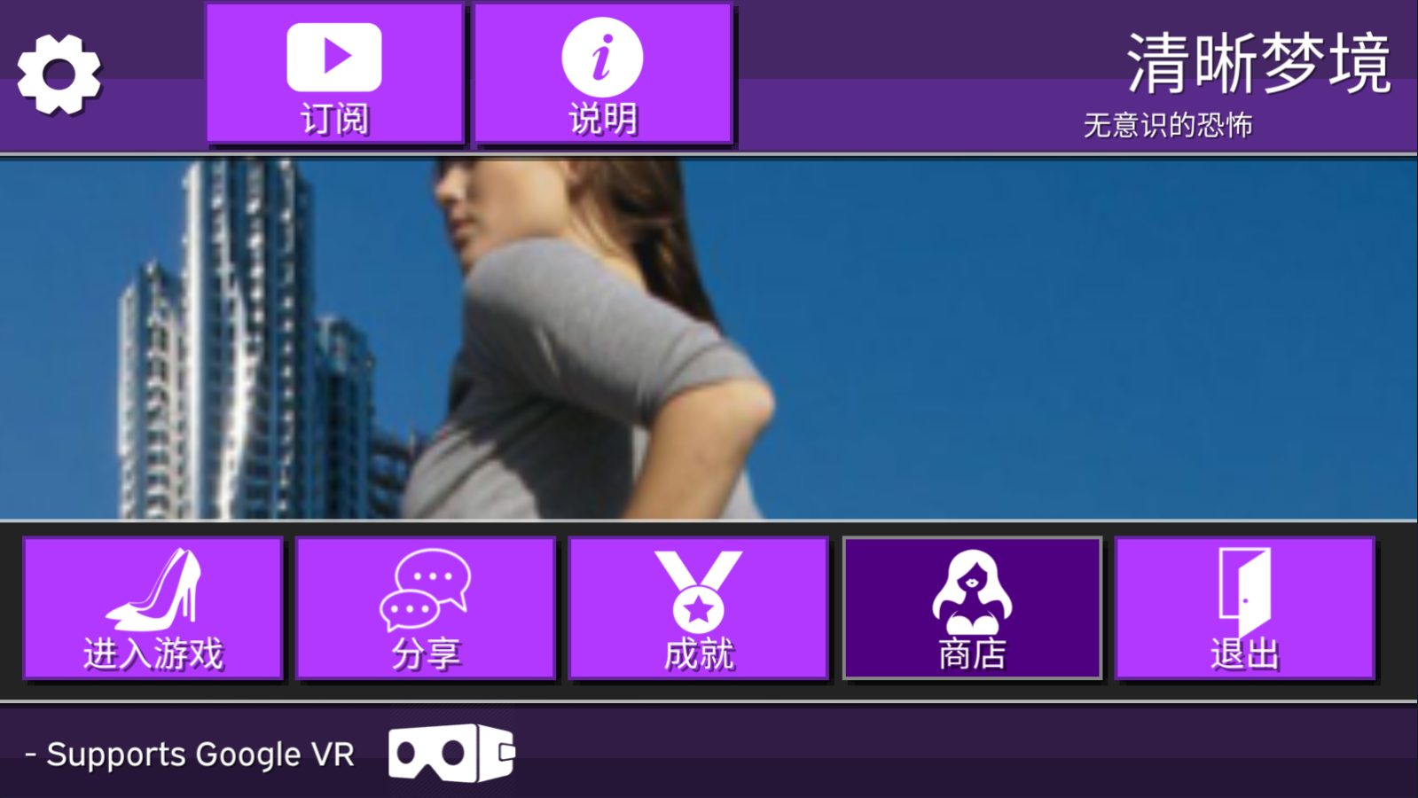 女巨人模拟器中文版下载 v1.7