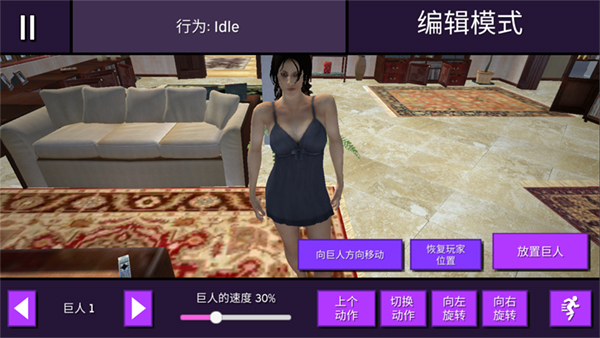 女巨人模拟器中文版下载 v1.7