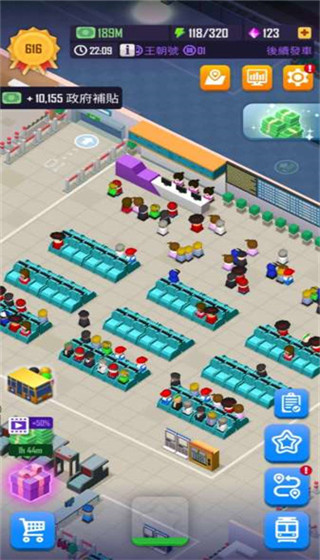 铁路大亨手机版下载 v1.560.5086