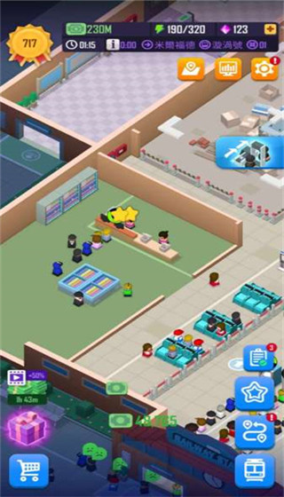 铁路大亨手机版下载 v1.560.5086