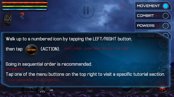 哥斯拉全能宇宙免费版下载 v1.6.29